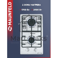 Газовая варочная панель Maunfeld EGHS.32.3ES, 2 конфорки, нержавеющая сталь, серебристый