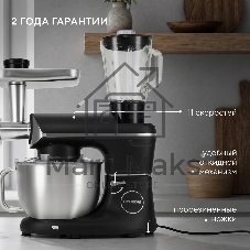 Кухонная машина Hyundai HYM-S8591 планетар.вращ. 1500Вт черный/серебристый