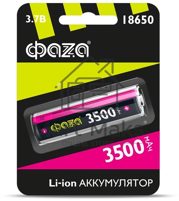 Аккумулятор Li-Ion 18650 3500мА.ч без защиты ФАZА 5028050, 3.7 В