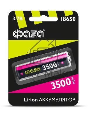 Аккумулятор Li-Ion 18650 3500мА.ч без защиты ФАZА 5028050, 3.7 В