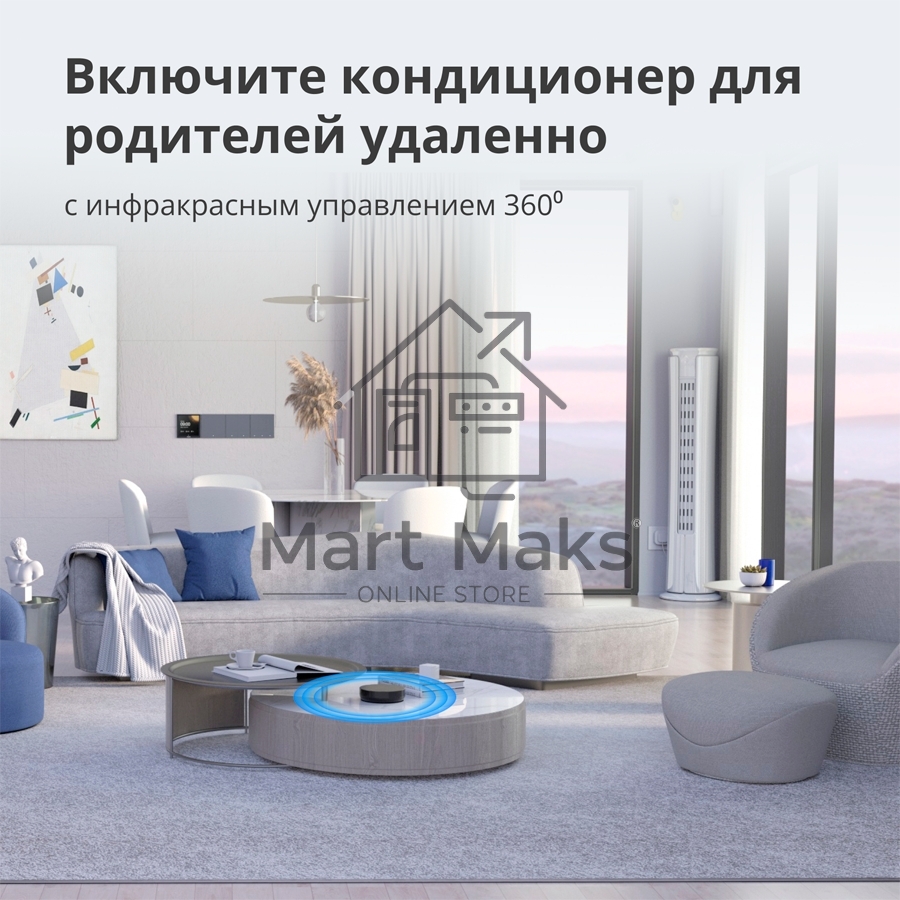 Центр управления Aqara Hub M2
