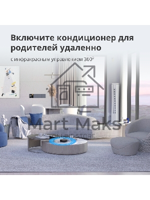 Центр управления Aqara Hub M2