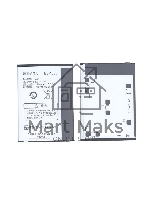 Аккумуляторная батарея BLP565 для OPPO Neo 4G, R2010, R2017, R830, R830S, R831S, R831T