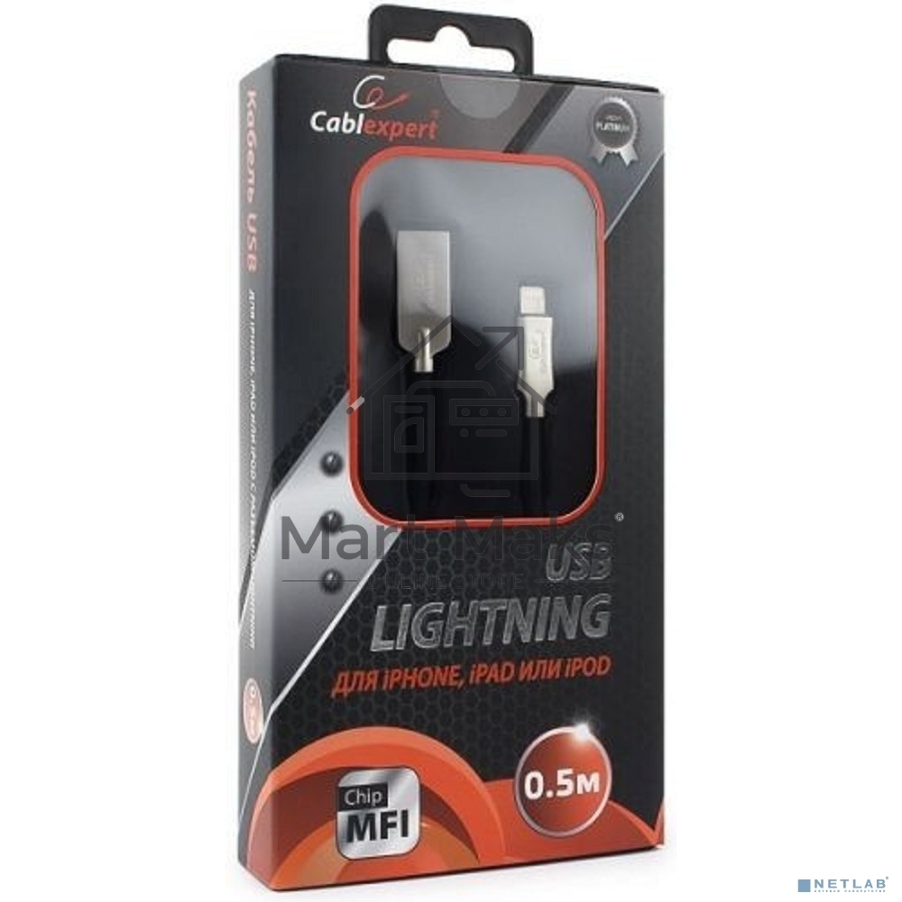 Кабель USB Cablexpert для Apple CC-P-APUSB02Bk-0.5M, MFI, AM/Lightning, серия Platinum, длина 0.5м, черный, блистер