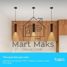 Умная диммируемая Wi-Fi лампа TP-Link Tapo L610