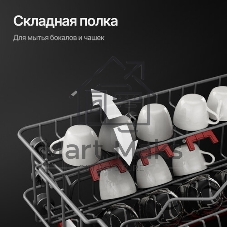 Встраиваемая посудомоечная машина Kuppersberg GIM 6092, High-Tech, 60 см, 15 комплектов, 7 программ, 3 корзины, конденсационная сушка, луч на полу, полная защита от протечек, индикатор отсутствия соли и ополаскивателя, отображение времени мытья, кнопочное управление, инверторный мотор, автоматическое открывание двери, LED подсветка, самодиагностика неисправностей, защита от детей, уровень шума 42 дб, энергоэффективность А+++