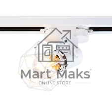 Трековый однофазный светильник Ambrella light GL5001 WH белый E27 max 40W D92*163