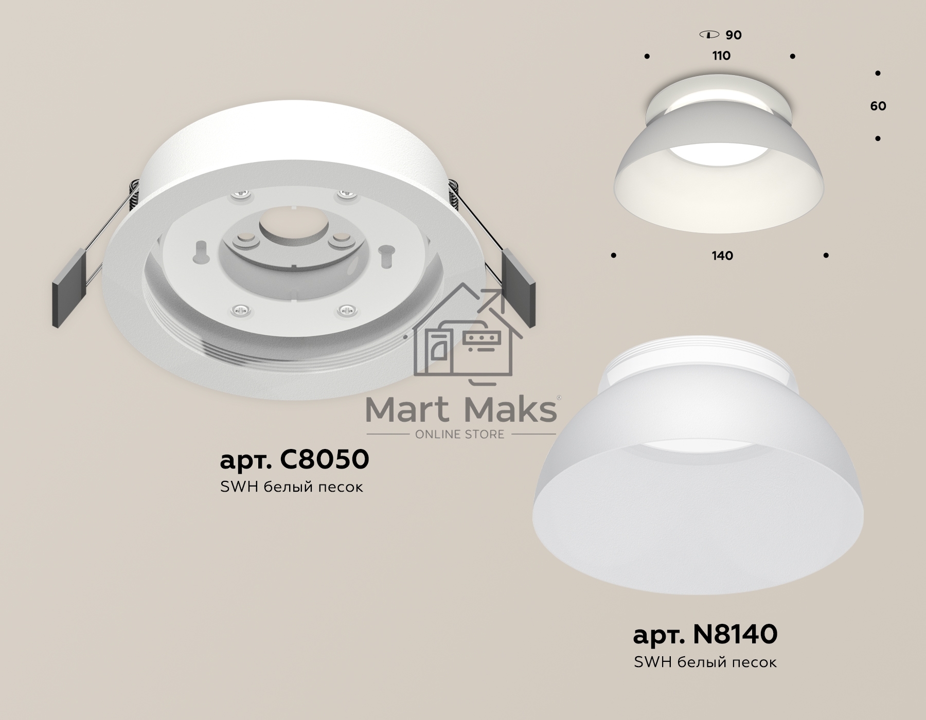 Комплект встраиваемого светильника Ambrella light XC8050100 SWH/FR белый песок/белый матовый GX53 (C8050, N8140)