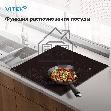 Индукционная варочная панель Vitek VHI6410 черный