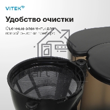 Кофеварка капельная Vitek VT-1500(MC) черный, исп. кофе - молотый, 1.25 л, 600 Вт