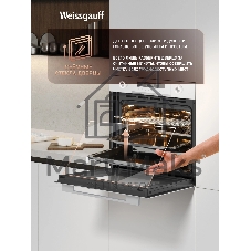 Духовой шкаф Weissgauff EOM 751 PDW, встраиваемый