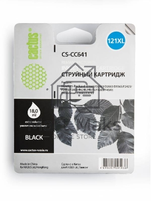 Картридж струйный Cactus CS-CC641 №121XL черный (18 мл.) для HP DJ D1663/D2563/D2663/D5563/F2423/F2483
