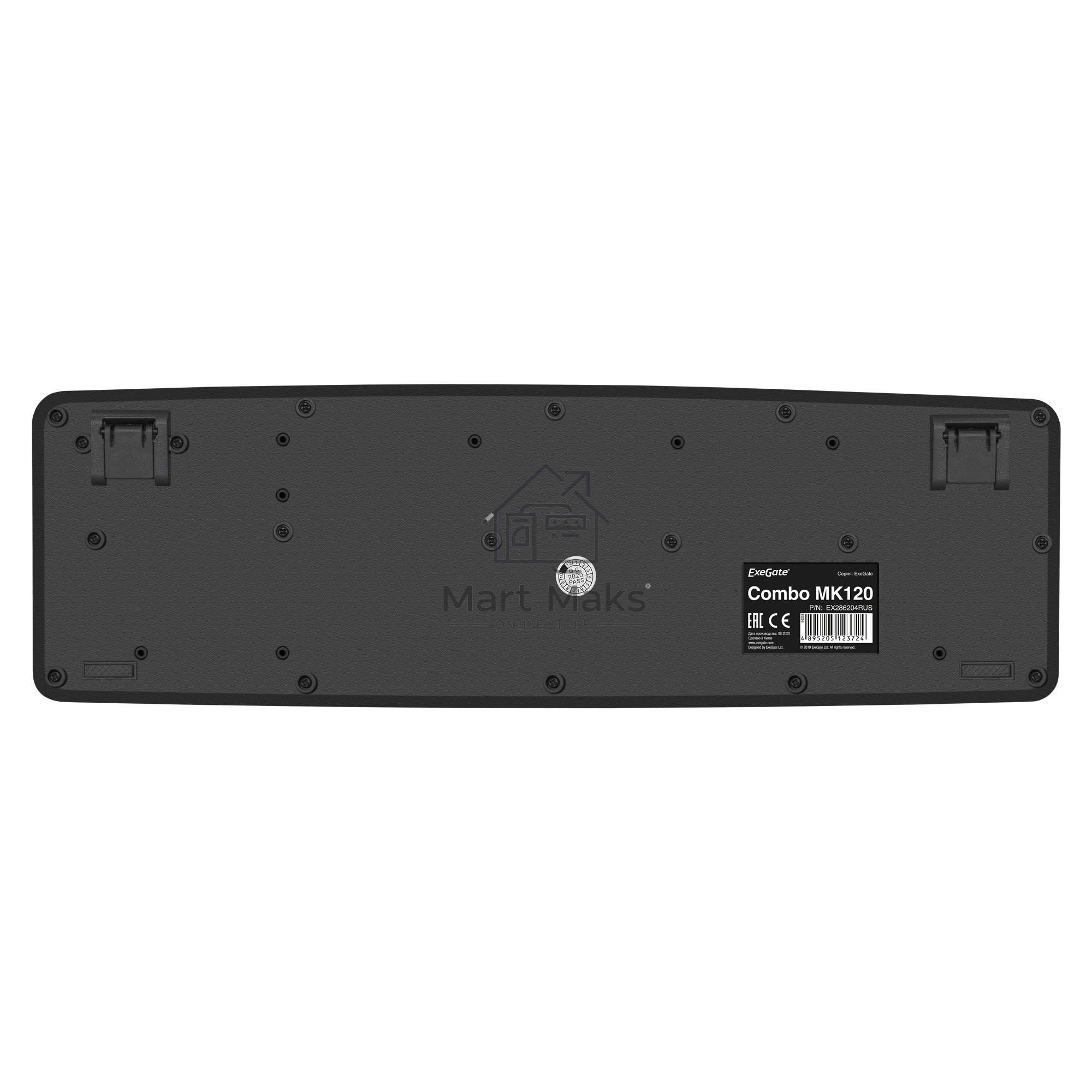 Комплект ExeGate EX286204RUS Professional Standard Combo MK120