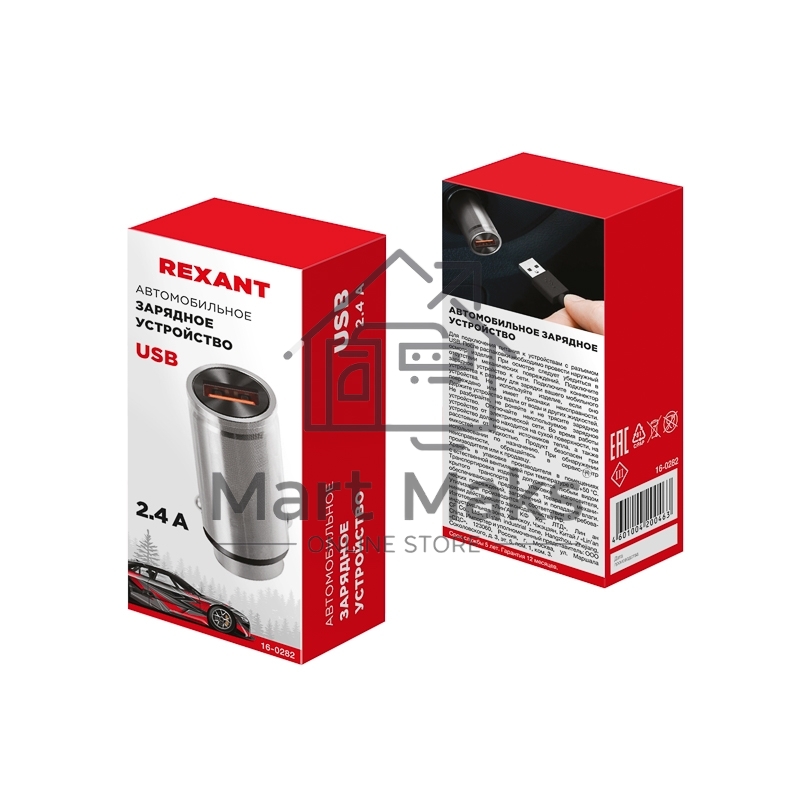 Зарядное устройство в прикуриватель Rexant USB, 5V, 2.4 A, черный