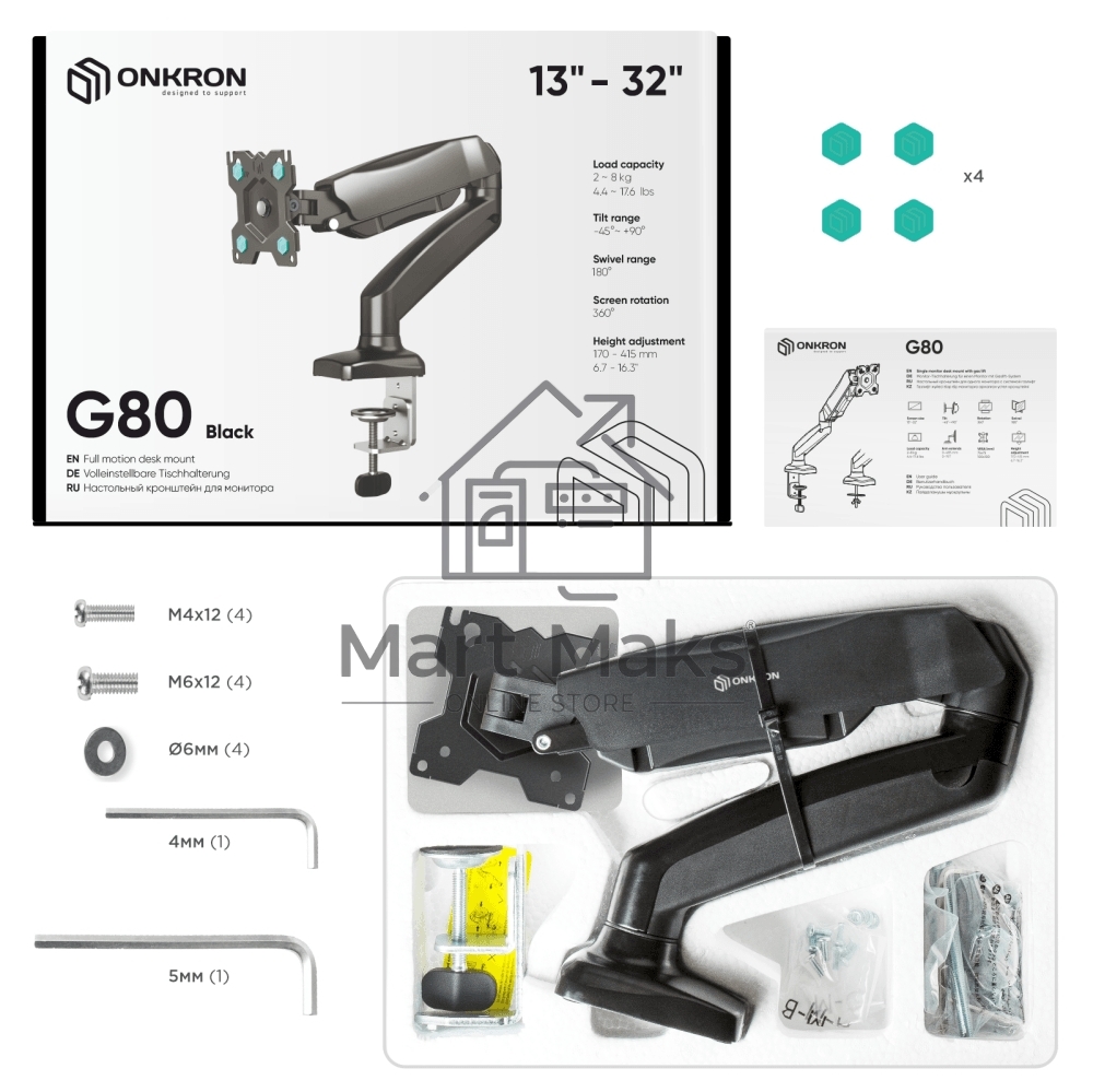 Кронштейн (держатель) ONKRON G80 для монитора 13