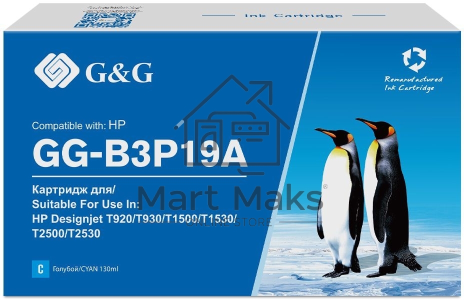 Картридж струйный G&G GG-B3P19A №727 голубой (130 мл) для HP DJ T920/T1500