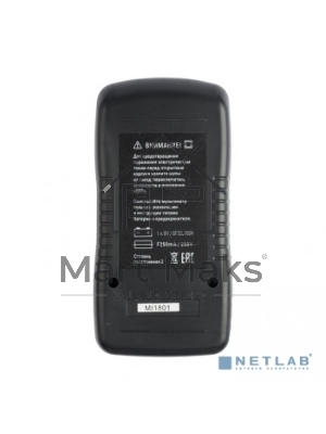 Мультиметр цифровой MAS830B Expert EKF In-180701-pm830B