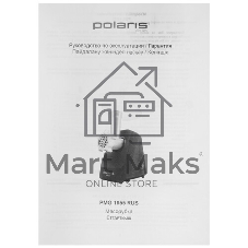 Мясорубка электрическая Polaris PMG 1855 RUS черный, 1800 Вт, 2.0 кг/мин, реверс, защита от перегрузки, насадки - 7
