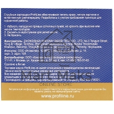 Картридж струйный ProfiLine PL-T1304 для принтеров Epson Stylus SX525WD/SX535WD/SX620/Office B42WD/BX525/BX535/BX625FWD/BX635FWD/BX925/BX935/WorkForce 525/630/3010/3520DWF/3530/3540/7015/7515/7525 с чернилами Yellow 10,1 мл