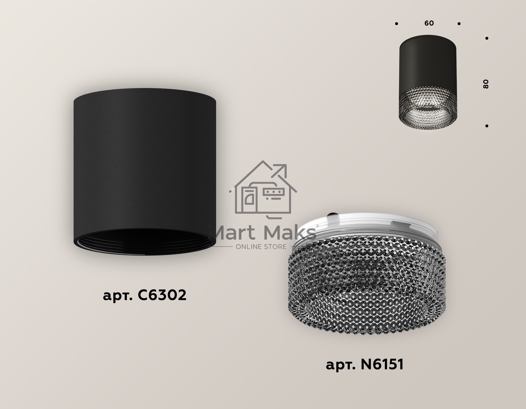 Светильник Ambrella Light XS6302041 SBK/BK черный песок/тонированный MR16 GU5.3 (C6302, N6151)