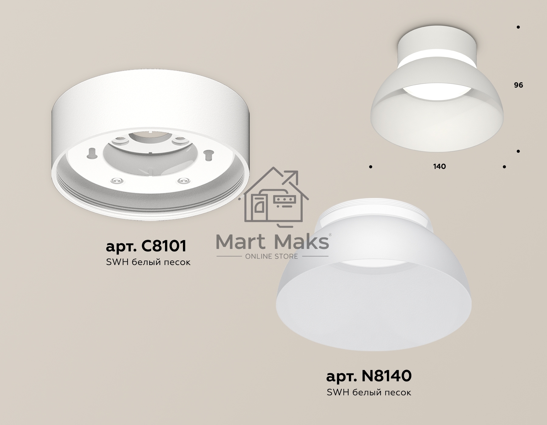 Светильник Ambrella Light XS8101035 SWH/FR белый песок/белый матовый GX53 (C8101, N8140)