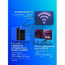 Телевизор Samsung 65