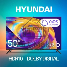 Телевизор Hyundai 50
