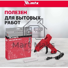 Клеевой пистолет Matrix 11 мм, 40 (100) Вт, 18 г/мин, выключатель и индикатор напряжения