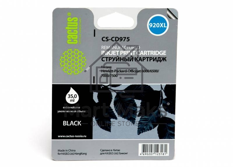 Картридж струйный Cactus CS-CD975 №920XL черный (56.6 мл.) для HP Officejet 6000/6500/7000/7500