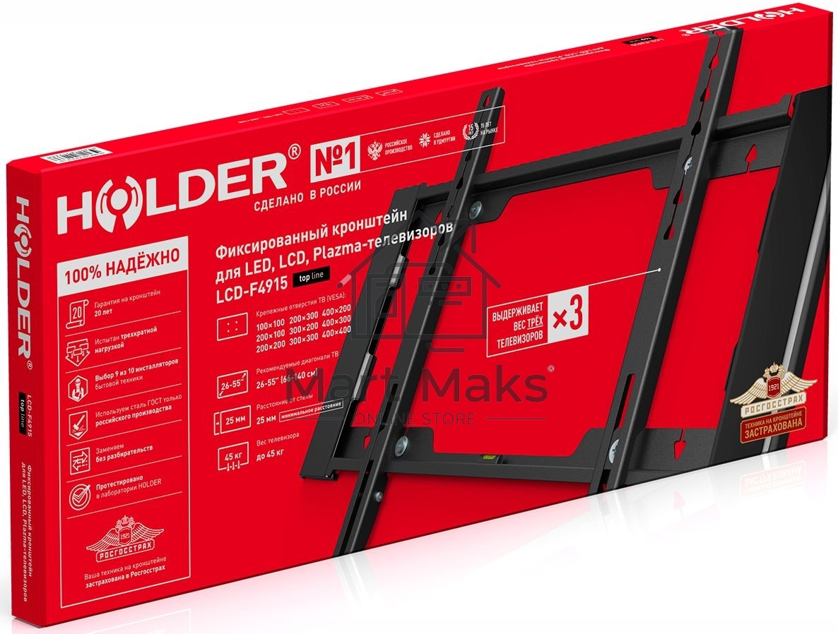 Кронштейн Holder LCD-F4915-B черный
