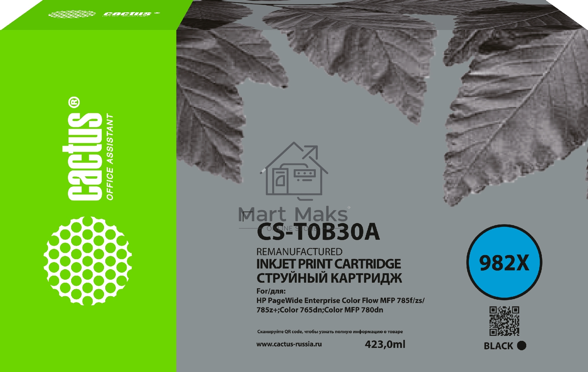 Картридж струйный Cactus CS-T0B30A (982X) черный (423 мл) для HP PageWide 765dn/780 Enterprise Color