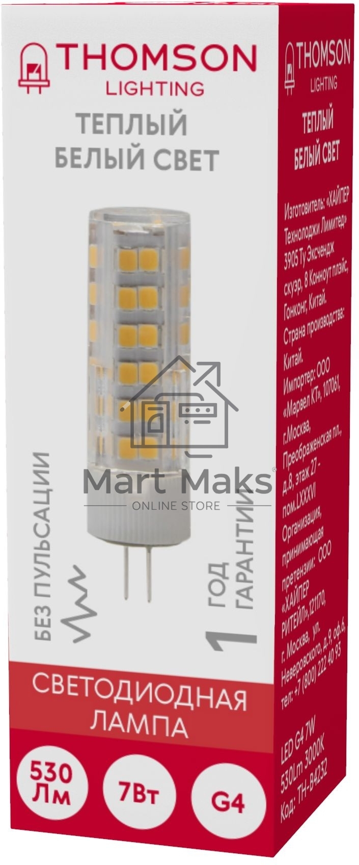 Лампа светодиодная Thomson TH-B4232 7Вт цок.:G4 капсул. 220B 3000K св.свеч.бел.теп. (упак.:1шт)