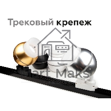 Насадка для корпуса светильника N7165 FR белый матовый D70*H28mm Out15mm MR16