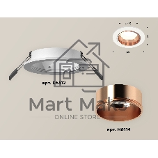 Комплект встраиваемого светильника Ambrella light XC6512005 SWH/PPG белый песок/золото розовое полированное MR16 GU5.3 (C6512, N6114)