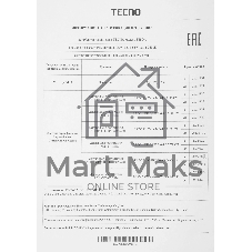 Ноутбук Tecno MegaBook T15DA/15.6