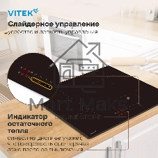 Индукционная варочная панель Vitek VHI6410 черный