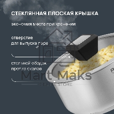 Ковш Rondell RDS-1888 Blitz 16 см 1,4 л нержавеющая сталь 18/10, с крышкой