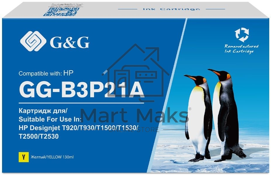 Картридж струйный G&G GG-B3P21A №727 желтый (130 мл) для HP DJ T920/T1500