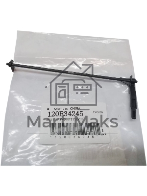 Активатор датчика XEROX 4235