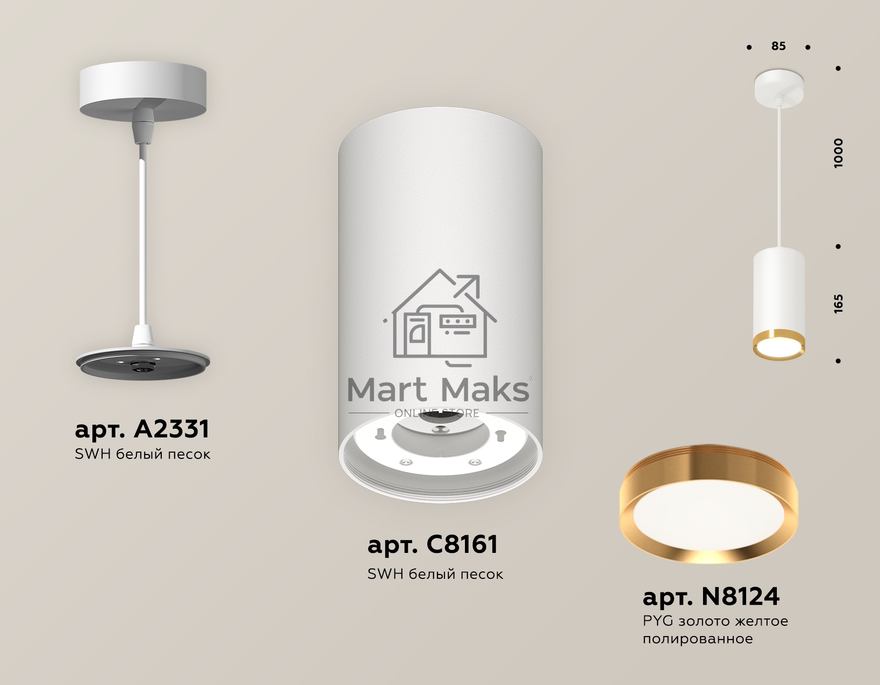 Светильник Ambrella Light XP8161013 SWH/PYG белый песок/золото желтое полированное GX53 (A2331, C8161, N8124)
