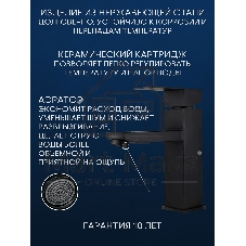Комплект для ванной, 3 предмета (Тумба подвесная Bau Blackwood 60 + Раковина BAU 51х41, с отв. под см-ль, Смеситель Hotel Black, черный)