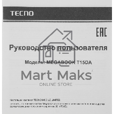 Ноутбук Tecno MegaBook T15DA/15.6