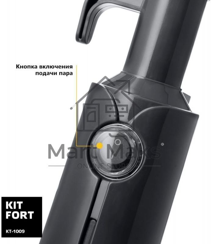 Швабра паровая Kitfort КТ-1009 1300Вт черный/белый