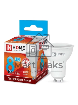 Лампа светодиодная LED-JCDRC-VC 8Вт 230В GU10 4000К 720лм IN HOME 4690612023441