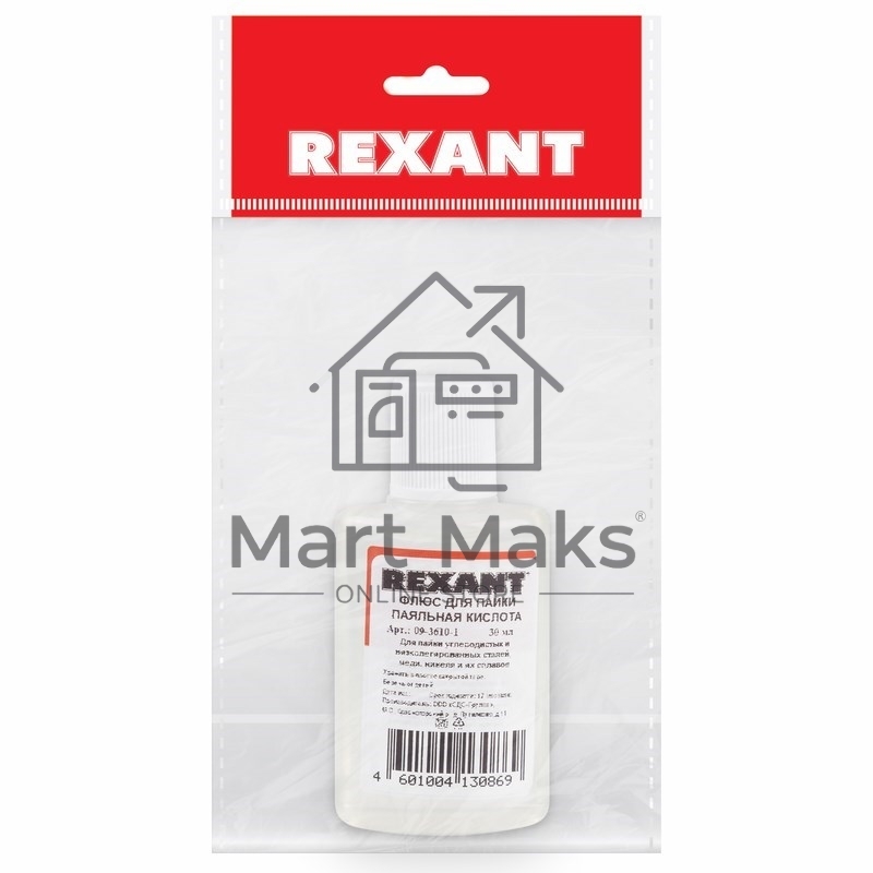Флюс для пайки Rexant, ПАЯЛЬНАЯ КИСЛОТА, 30 мл, в индивидуальной упаковке