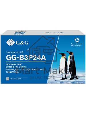 Картридж струйный G&G GG-B3P24A №727 серый (130 мл) для HP DJ T920/T1500/T2530