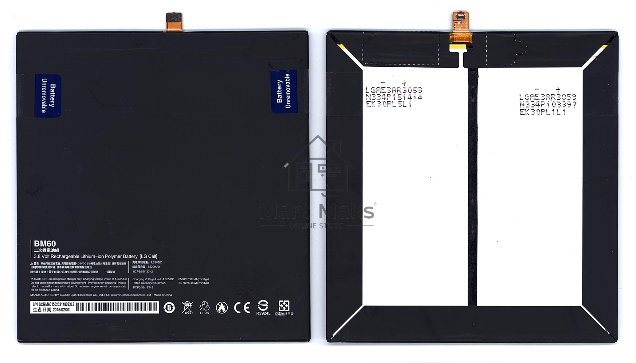 Аккумуляторная батарея для планшета Xiaomi Mi Pad (BM60) 3.8V 6520mAh