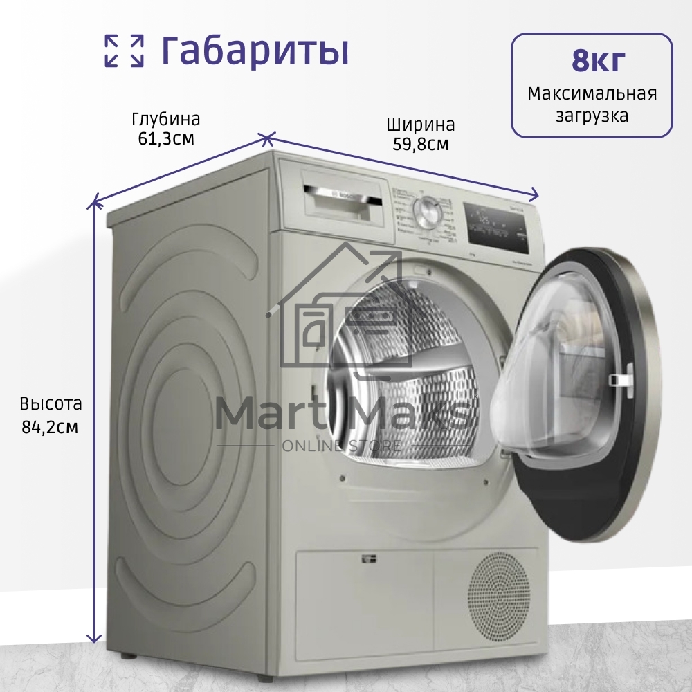 Сушильная машина Bosch WTN86202ME серый, 8 кг, сушка - конденсационная, программ - 13, 59.8 x 84.2 x 61.3 см