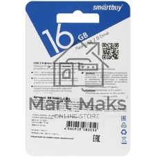 Флешка USB SmartBuy CLUE Burgundy (SB16GbCLU-BG), 16Gb, USB 2.0, R/W 20/10, красный