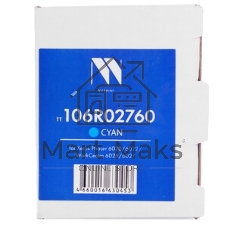 Картридж лазерный NVPrint совместимый Xerox 106R02760 Cyan для Phaser 6020/6022/WorkCentre 6025/6027 (1000k)